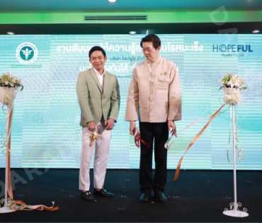 งานเปิดตัวผลิตภัณฑ์ใหม่ “LAB FARM” พบ “พิมพ์มาดา บริรักษ์ศุภกร”