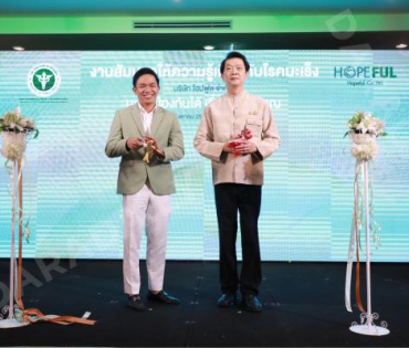 งานเปิดตัวผลิตภัณฑ์ใหม่ “LAB FARM” พบ “พิมพ์มาดา บริรักษ์ศุภกร”