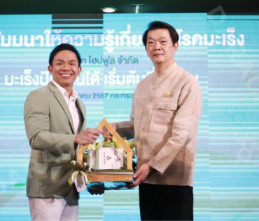 งานเปิดตัวผลิตภัณฑ์ใหม่ “LAB FARM” พบ “พิมพ์มาดา บริรักษ์ศุภกร”