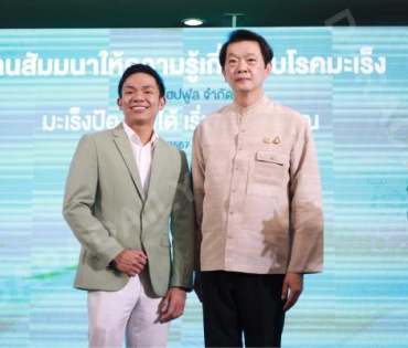 งานเปิดตัวผลิตภัณฑ์ใหม่ “LAB FARM” พบ “พิมพ์มาดา บริรักษ์ศุภกร”