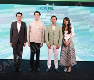 งานเปิดตัวผลิตภัณฑ์ใหม่ “LAB FARM” พบ “พิมพ์มาดา บริรักษ์ศุภกร”