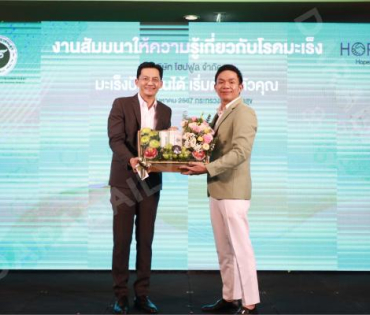 งานเปิดตัวผลิตภัณฑ์ใหม่ “LAB FARM” พบ “พิมพ์มาดา บริรักษ์ศุภกร”