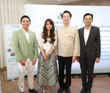 งานเปิดตัวผลิตภัณฑ์ใหม่ “LAB FARM” พบ “พิมพ์มาดา บริรักษ์ศุภกร”