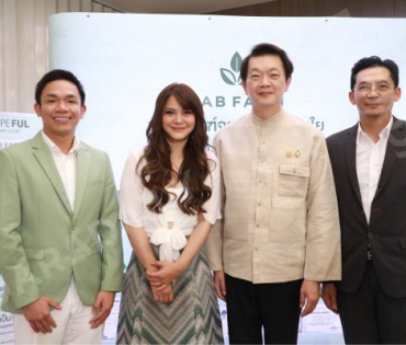 งานเปิดตัวผลิตภัณฑ์ใหม่ “LAB FARM” พบ “พิมพ์มาดา บริรักษ์ศุภกร”