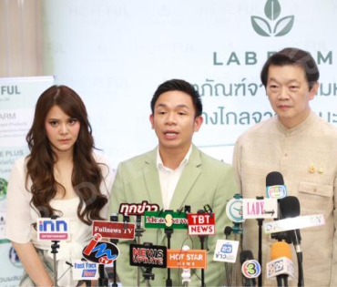 งานเปิดตัวผลิตภัณฑ์ใหม่ “LAB FARM” พบ “พิมพ์มาดา บริรักษ์ศุภกร”