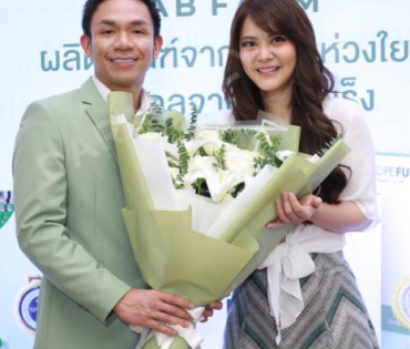 งานเปิดตัวผลิตภัณฑ์ใหม่ “LAB FARM” พบ “พิมพ์มาดา บริรักษ์ศุภกร”