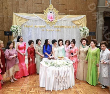 บรรยากาศงานสังสรรค์เนื่องในวันคล้ายวันเกิด BIRTHDAY PARTY "คุณจรินทร์ สุมานนท์"