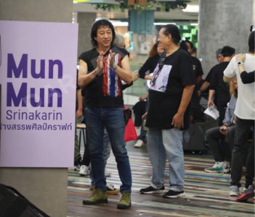 งาน MUN MUN concert BIRTHDAY PARTY #3 พบ"กิตติ กีต้าร์ปืน"