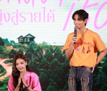 งานแถลงข่าว "วิมานหนาม" ฮักเจ้าหลายพบกับทีมนักแสดง "เจฟ ซาเตอร์, อิงฟ้า วราหะ และ เก่ง หฤษฏ์"