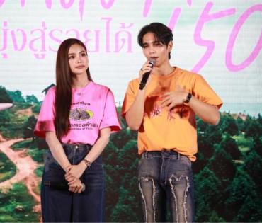 งานแถลงข่าว "วิมานหนาม" ฮักเจ้าหลายพบกับทีมนักแสดง "เจฟ ซาเตอร์, อิงฟ้า วราหะ และ เก่ง หฤษฏ์"