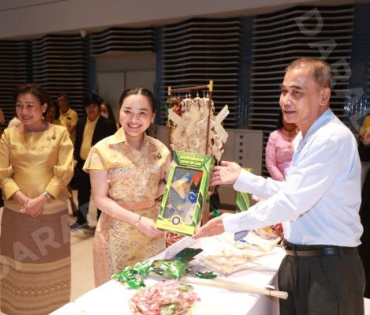 งานแถลงข่าวการจัดงาน "ไทยฟุ้ง ปรุงไทย" (Thai Taste Thai Fest 2024) 