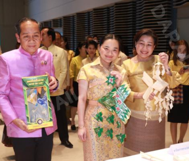 งานแถลงข่าวการจัดงาน "ไทยฟุ้ง ปรุงไทย" (Thai Taste Thai Fest 2024) 