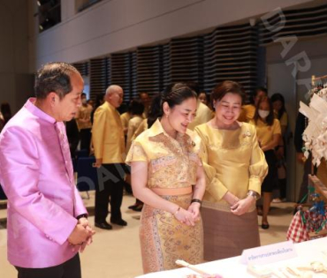 งานแถลงข่าวการจัดงาน "ไทยฟุ้ง ปรุงไทย" (Thai Taste Thai Fest 2024) 