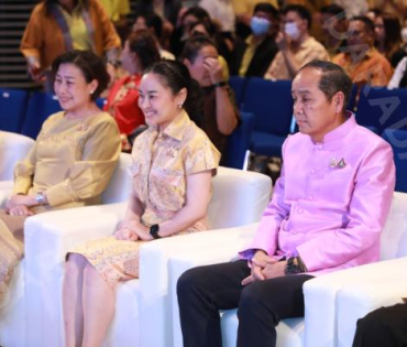 งานแถลงข่าวการจัดงาน "ไทยฟุ้ง ปรุงไทย" (Thai Taste Thai Fest 2024) 