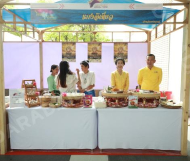 งานแถลงข่าวการจัดงาน "ไทยฟุ้ง ปรุงไทย" (Thai Taste Thai Fest 2024) 