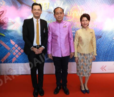 งานแถลงข่าวการจัดงาน "ไทยฟุ้ง ปรุงไทย" (Thai Taste Thai Fest 2024) 