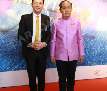 งานแถลงข่าวการจัดงาน "ไทยฟุ้ง ปรุงไทย" (Thai Taste Thai Fest 2024) 