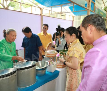 งานแถลงข่าวการจัดงาน "ไทยฟุ้ง ปรุงไทย" (Thai Taste Thai Fest 2024) 