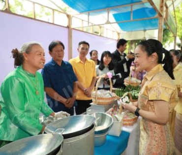 งานแถลงข่าวการจัดงาน "ไทยฟุ้ง ปรุงไทย" (Thai Taste Thai Fest 2024) 