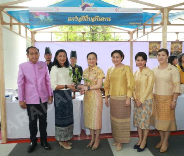 งานแถลงข่าวการจัดงาน "ไทยฟุ้ง ปรุงไทย" (Thai Taste Thai Fest 2024) 