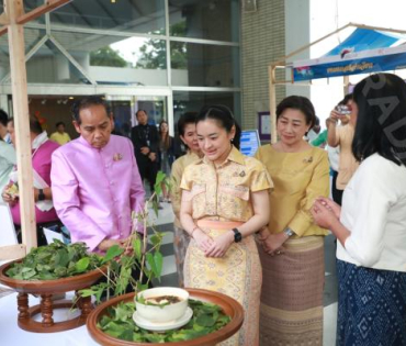 งานแถลงข่าวการจัดงาน "ไทยฟุ้ง ปรุงไทย" (Thai Taste Thai Fest 2024) 