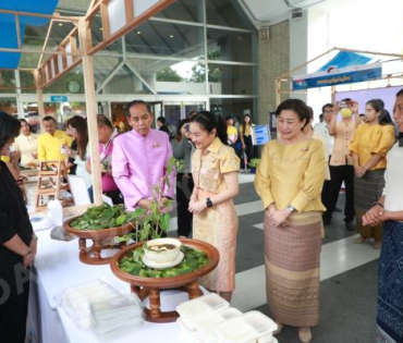 งานแถลงข่าวการจัดงาน "ไทยฟุ้ง ปรุงไทย" (Thai Taste Thai Fest 2024) 