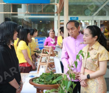 งานแถลงข่าวการจัดงาน "ไทยฟุ้ง ปรุงไทย" (Thai Taste Thai Fest 2024) 