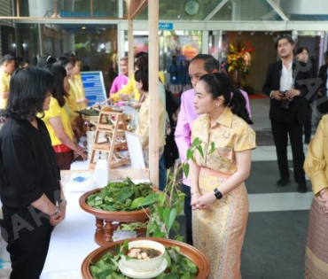 งานแถลงข่าวการจัดงาน "ไทยฟุ้ง ปรุงไทย" (Thai Taste Thai Fest 2024) 