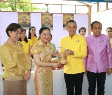 งานแถลงข่าวการจัดงาน "ไทยฟุ้ง ปรุงไทย" (Thai Taste Thai Fest 2024) 