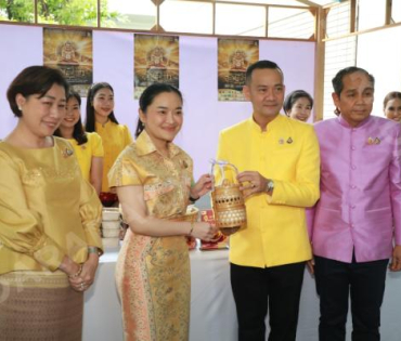 งานแถลงข่าวการจัดงาน "ไทยฟุ้ง ปรุงไทย" (Thai Taste Thai Fest 2024) 