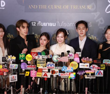 งานกาล่าภาพยนตร์ "Achiles Curse กับสมบัติต้องคำสาป" พบ เบนซ์-มนัสดาภรณ์,มาเบล-สุชาดา,เก๋ไก๋-ณัฐธิชา