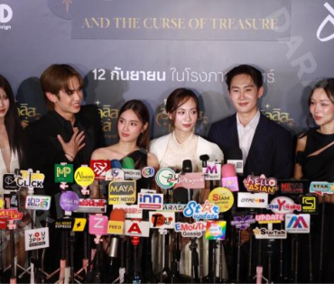 งานกาล่าภาพยนตร์ "Achiles Curse กับสมบัติต้องคำสาป" พบ เบนซ์-มนัสดาภรณ์,มาเบล-สุชาดา,เก๋ไก๋-ณัฐธิชา