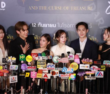 งานกาล่าภาพยนตร์ "Achiles Curse กับสมบัติต้องคำสาป" พบ เบนซ์-มนัสดาภรณ์,มาเบล-สุชาดา,เก๋ไก๋-ณัฐธิชา