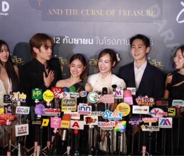 งานกาล่าภาพยนตร์ "Achiles Curse กับสมบัติต้องคำสาป" พบ เบนซ์-มนัสดาภรณ์,มาเบล-สุชาดา,เก๋ไก๋-ณัฐธิชา