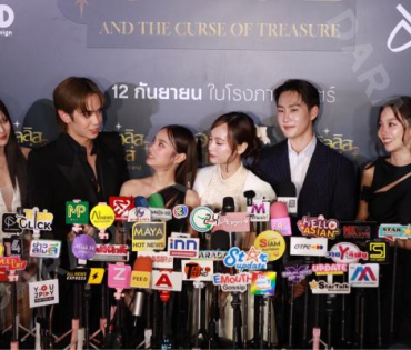 งานกาล่าภาพยนตร์ "Achiles Curse กับสมบัติต้องคำสาป" พบ เบนซ์-มนัสดาภรณ์,มาเบล-สุชาดา,เก๋ไก๋-ณัฐธิชา