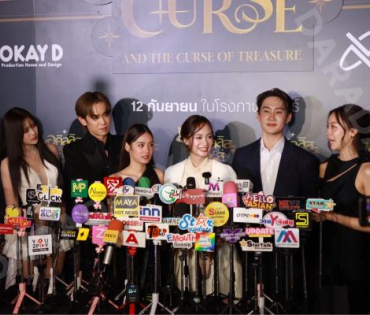 งานกาล่าภาพยนตร์ "Achiles Curse กับสมบัติต้องคำสาป" พบ เบนซ์-มนัสดาภรณ์,มาเบล-สุชาดา,เก๋ไก๋-ณัฐธิชา