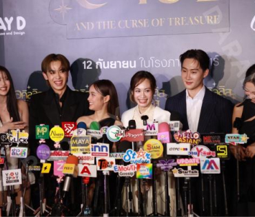 งานกาล่าภาพยนตร์ "Achiles Curse กับสมบัติต้องคำสาป" พบ เบนซ์-มนัสดาภรณ์,มาเบล-สุชาดา,เก๋ไก๋-ณัฐธิชา