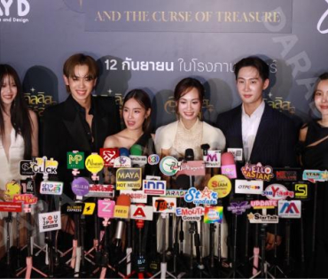 งานกาล่าภาพยนตร์ "Achiles Curse กับสมบัติต้องคำสาป" พบ เบนซ์-มนัสดาภรณ์,มาเบล-สุชาดา,เก๋ไก๋-ณัฐธิชา