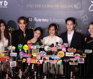 งานกาล่าภาพยนตร์ "Achiles Curse กับสมบัติต้องคำสาป" พบ เบนซ์-มนัสดาภรณ์,มาเบล-สุชาดา,เก๋ไก๋-ณัฐธิชา