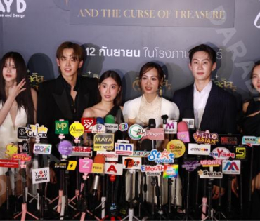 งานกาล่าภาพยนตร์ "Achiles Curse กับสมบัติต้องคำสาป" พบ เบนซ์-มนัสดาภรณ์,มาเบล-สุชาดา,เก๋ไก๋-ณัฐธิชา