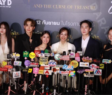 งานกาล่าภาพยนตร์ "Achiles Curse กับสมบัติต้องคำสาป" พบ เบนซ์-มนัสดาภรณ์,มาเบล-สุชาดา,เก๋ไก๋-ณัฐธิชา