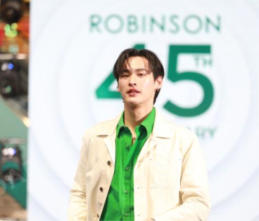 งาน "ROBINSON 45" ANNIVERSARY ฉลองใหญ่ เซอร์ไพรส์เยอะ"พบ "เก้า - นพเก้า"