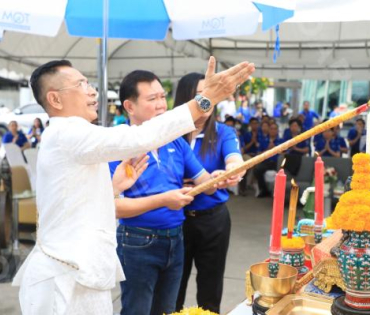 บริษัท ทีคิวเอ็ม อัลฟา จำกัด (มหาชน) จัดพิธีทำบุญในโอกาสครบวาระ 71  ปี ก้าวสู่ปีที่ 72