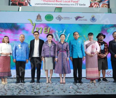 บรรยากาศงาน “ไทยฟุ้ง ปรุงไทย” (Thai Taste Thai Fest 2024) วันที่หนึ่ง