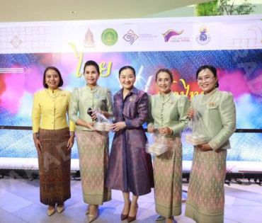 บรรยากาศงาน “ไทยฟุ้ง ปรุงไทย” (Thai Taste Thai Fest 2024) วันที่หนึ่ง