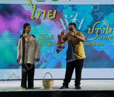 บรรยากาศงาน “ไทยฟุ้ง ปรุงไทย” (Thai Taste Thai Fest 2024) วันที่สอง