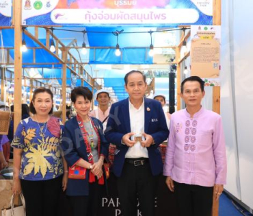 บรรยากาศงาน “ไทยฟุ้ง ปรุงไทย” (Thai Taste Thai Fest 2024) วันที่สอง