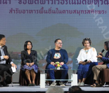 บรรยากาศงาน “ไทยฟุ้ง ปรุงไทย” (Thai Taste Thai Fest 2024) วันที่สอง