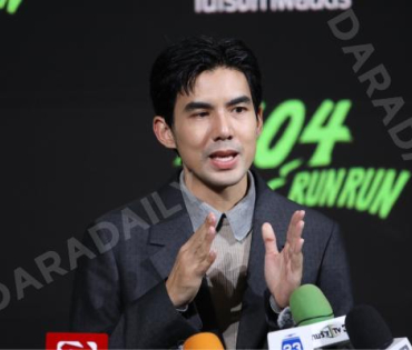 งานแถลงข่าวภาพยนตร์ 404 สุขีนิรันดร์..run run พบกับทีมนักแสดง ต้าเหนิง,เต๋อ ฉันทวิชช์,ต้าห์อู๋ พิทยา