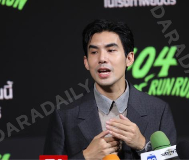 งานแถลงข่าวภาพยนตร์ 404 สุขีนิรันดร์..run run พบกับทีมนักแสดง ต้าเหนิง,เต๋อ ฉันทวิชช์,ต้าห์อู๋ พิทยา